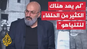 شاهد إيهاب جبارين: خطاب نتنياهو يشهد إذعانا لترمب وموقفه من وقف حرب غزة