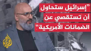 شاهد إيهاب جبارين: صورة إسرائيل إعلاميا تضررت أمام الغرب بكونها ترغب في استمرار الحرب