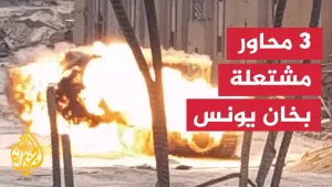 شاهد اتساع رقعة العمليات العسكرية الإسرائيلية في خان يونس بقطاع غزة