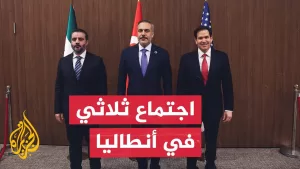 شاهد اجتماع أمريكي تركي سوري في مدينة أنطاليا.. ما مخرجاته؟