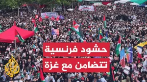 شاهد احتجاجات في باريس تندد بالقصف الإسرائيلي على غزة وتطالب بوقف الحرب