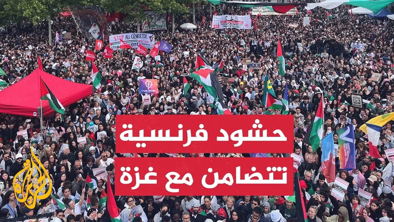 احتجاجات في باريس تندد بالقصف الإسرائيلي على غزة وتطالب بوقف الحرب
