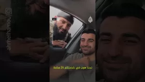 شاهد “ارجعوا نحن في خدمتكم”..رجل أمن يدعو المغتربين للعودة إلى سوريا