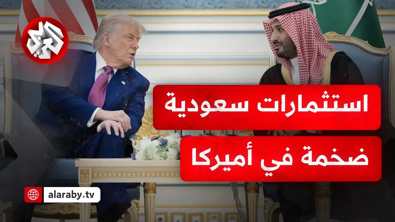 استثمارات بـ600 مليار دولار ومباحثات بشأن الحرب على غزة .. ماذا في لقاء ترمب ومحمد بن سلمان؟
