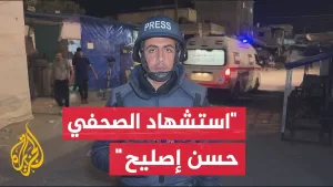 شاهد استشهاد الصحفي حسن إصليح في قصف إسرائيلي لقسم الحروق بمجمع ناصر الطبي