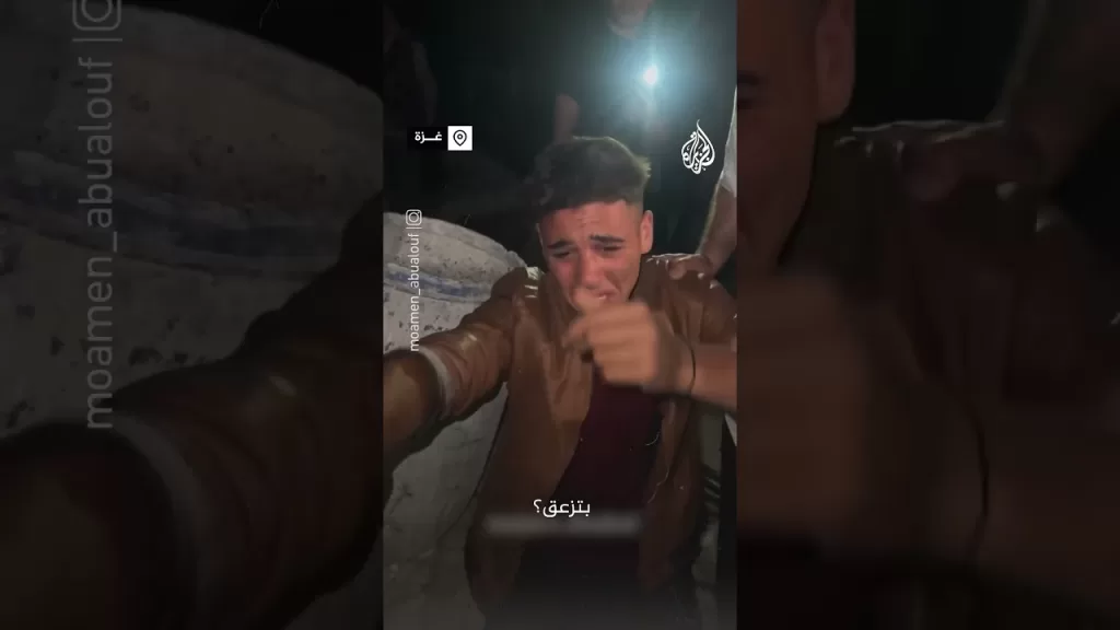 استغاثة شاب فلسطيني لإنقاذ أهله من تحت أنقاض منزل قصفته إسرائيل في غزة