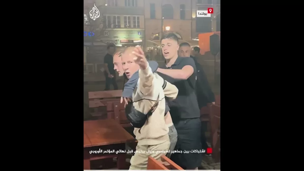 اشتباكات بين جماهير تشيلسي وريال بيتيس قبل نهائي المؤتمر الأوروبي