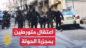 شاهد الأمن العام السوري يلقي القبض على متورطين في مجزرة الحولة بمحافظة حمص