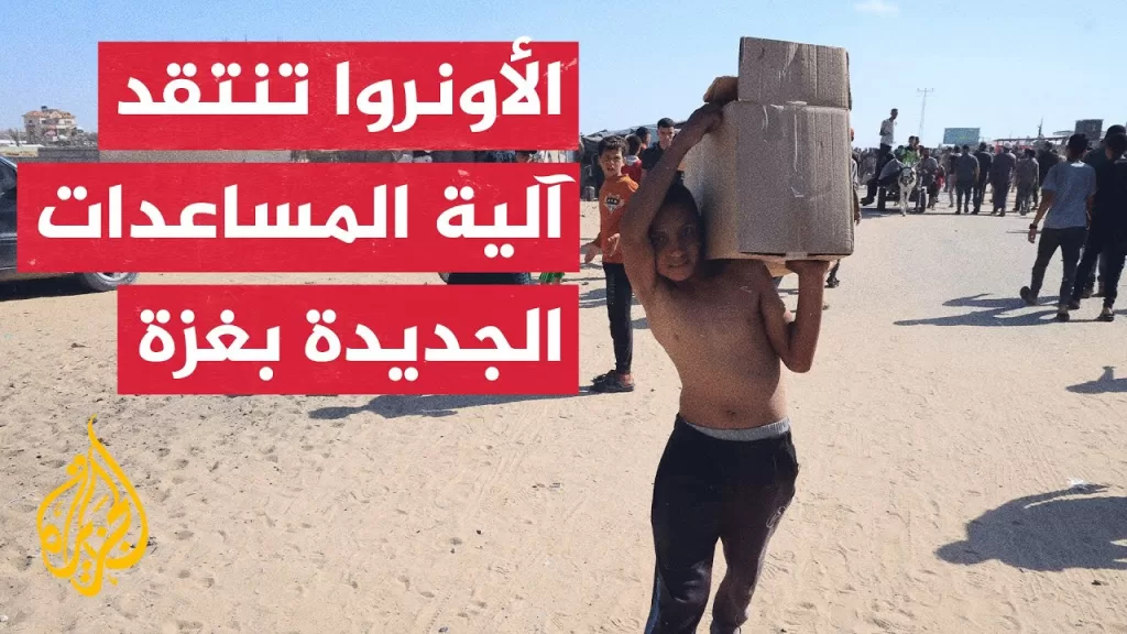 الأونروا للجزيرة: ما يجري في غزة عملية تجويع ممنهجة