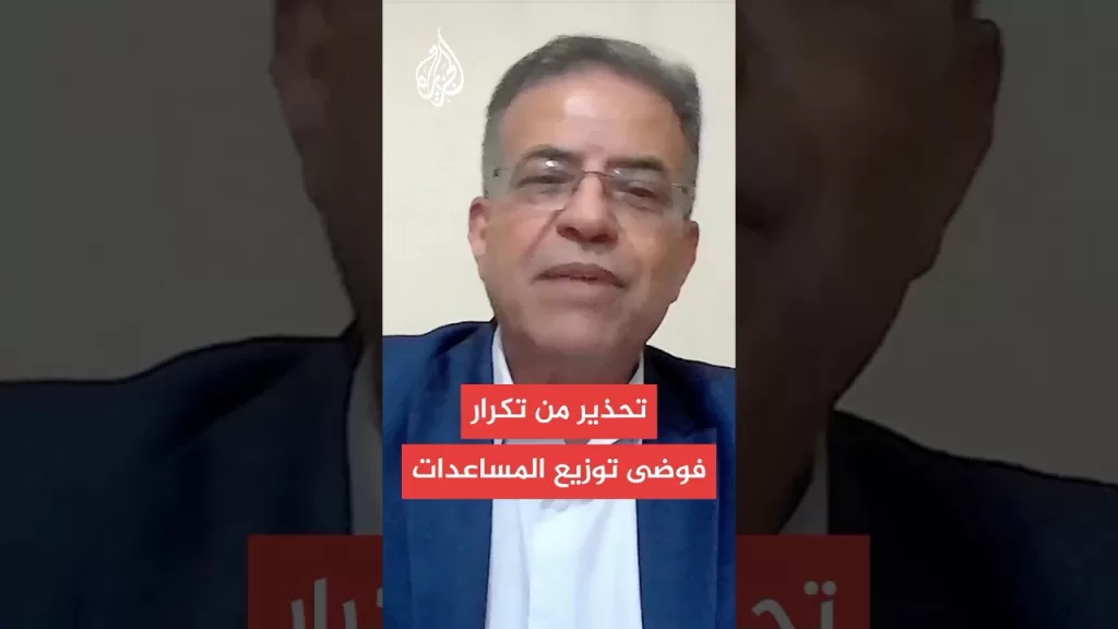 الأونروا: يجب العودة للمنظومة الأممية لتوزيع المساعدات في غزة