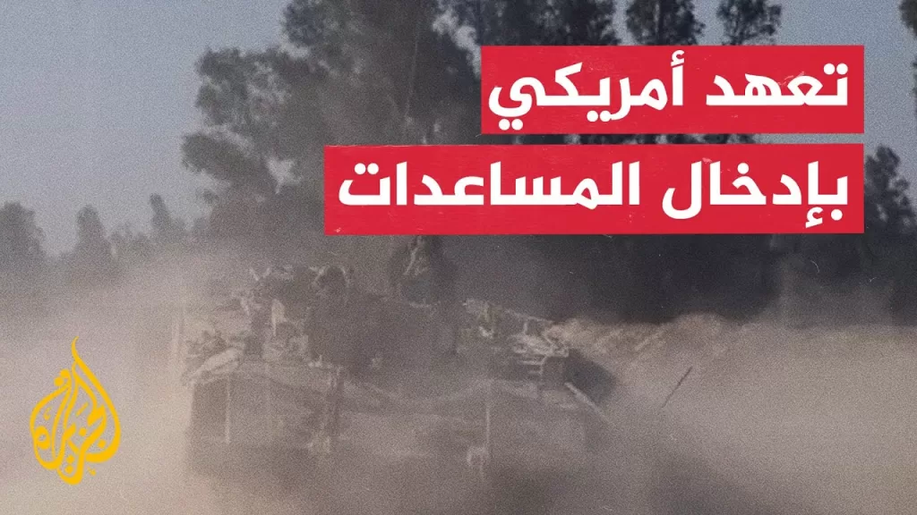 الجيش الإسرائيلي: بدأنا عملية برية واسعة شمال وجنوب غزة