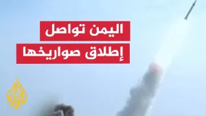 شاهد الجيش الإسرائيلي يعترض صاروخا أطلق من اليمن باتجاه إسرائيل