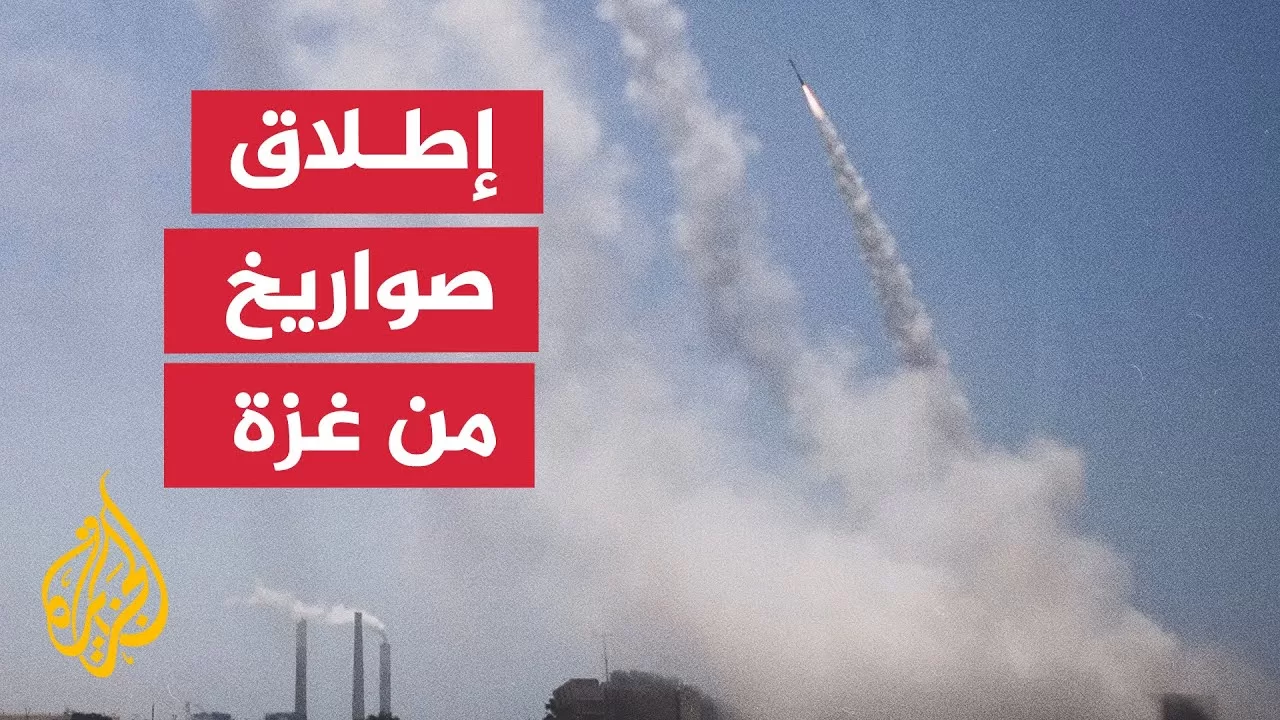 الجيش الإسرائيلي يعترض صاروخا ويؤكد تصنيع حماس مئات الصواريخ