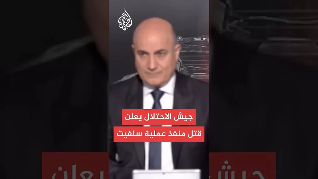 الجيش الإسرائيلي يغتال فلسطينيا زاعما أنه منفذ عملية سلفيت
