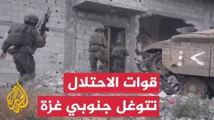 شاهد الجيش الإسرائيلي ينشر صورا لتوغله جنوبي غزة
