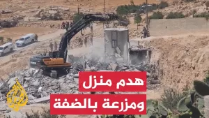 شاهد الجيش الإسرائيلي يهدم منزلا ومزرعة جنوبي الضفة الغربية