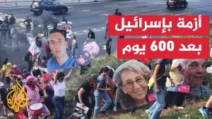 شاهد الحرب على غزة تفجر صراعات داخلية وخلافات واسعة بين القيادة السياسية والعسكرية في إسرائيل