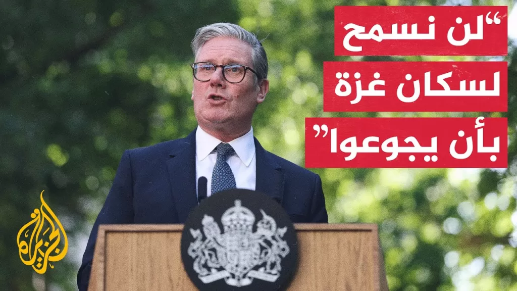 الحكومة البريطانية تفرض عقوبات على مستوطنين وشركات إسرائيلية