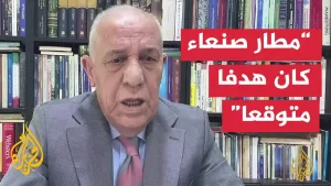 شاهد الدويري: إسرائيل لا تملك بنك معلومات يمكنها من مهاجمة مواقع الصواريخ التابعة لجماعة أنصار الله