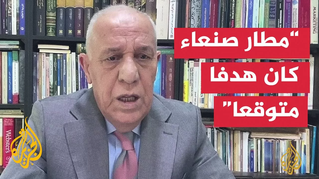 الدويري: إسرائيل لا تملك بنك معلومات يمكنها من مهاجمة مواقع الصواريخ التابعة لجماعة أنصار الله