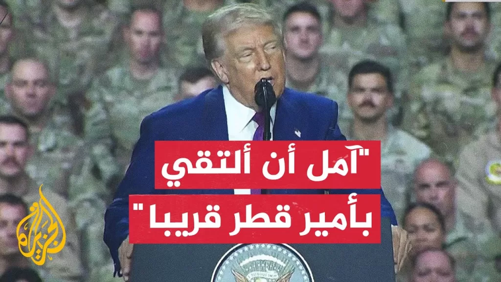 الرئيس الأمريكي: أمير قطر قائد وزعيم رائع لشعبه