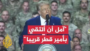 شاهد الرئيس الأمريكي: أمير قطر قائد وزعيم رائع لشعبه