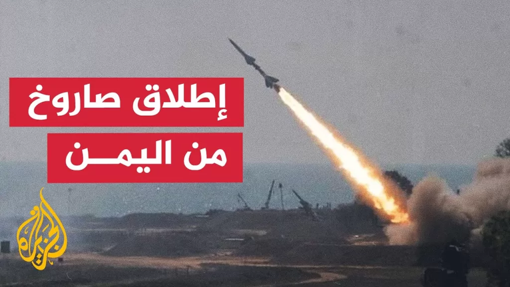 الشرطة الإسرائيلية: قواتنا بصدد تمشيط منطقة القدس في أعقاب إطلاق صاروخ من اليمن
