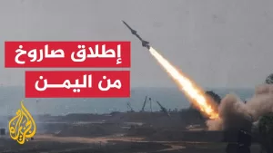 شاهد الشرطة الإسرائيلية: قواتنا بصدد تمشيط منطقة القدس في أعقاب إطلاق صاروخ من اليمن