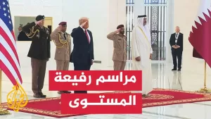 شاهد الشيخ تميم بن حمد آل ثاني يستقبل الرئيس الأمريكي دونالد ترمب في الديوان الأميري بالعاصمة الدوحة