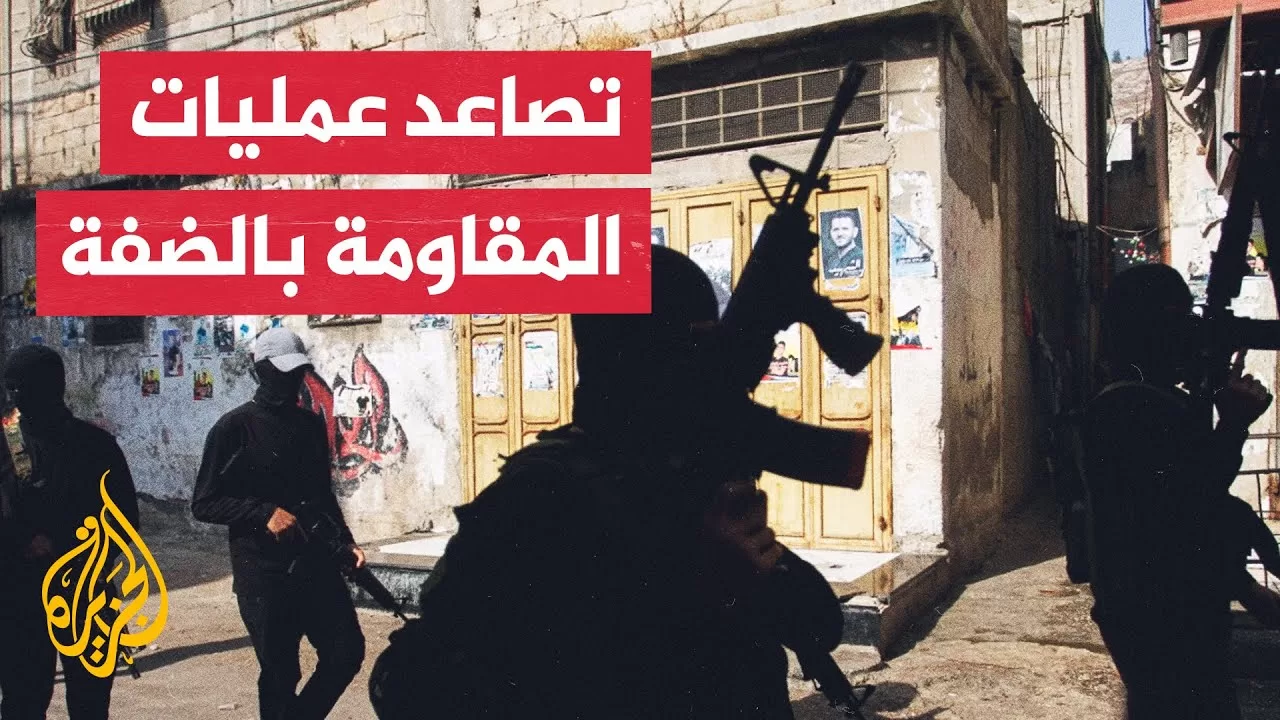 العملية الرابعة في المنطقة نفسها.. عملية مسلحة تستهدف سيارة إسرائيلية غرب سلفيت