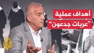 شاهد العميد إلياس حنا: 3 فرق تعمل في غزة وهذه أهداف إسرائيل