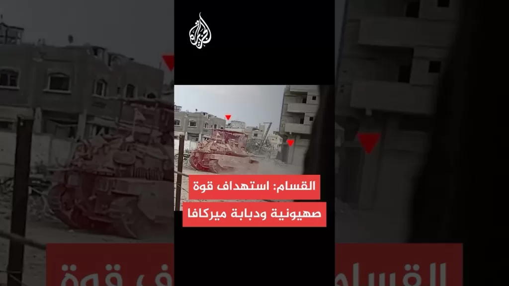 القسام: استهداف قوة صهيونية تحصنت بمنزل ودبابة "ميركافا" ببيت لاهيا