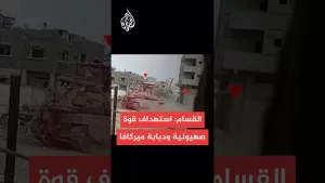شاهد القسام: استهداف قوة صهيونية تحصنت بمنزل ودبابة “ميركافا” ببيت لاهيا