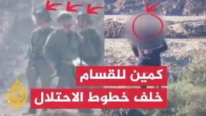 شاهد القسام تبث مشاهد لكمين نفذته مسبقا ضد الاحتلال بمخيم جباليا.. ما التفاصيل؟