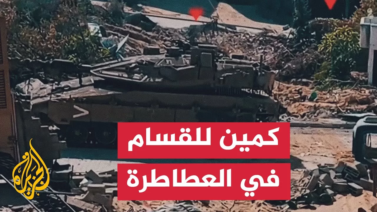 القسام تستهدف 3 آليات إسرائيلية في منطقة العطاطرة غربي بيت لاهيا