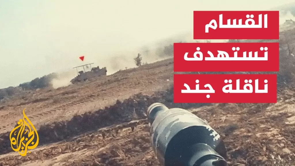 القسام تستهدف بقذيفة ناقلة جند إسرائيلية شرقي خان يونس