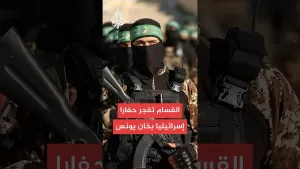 شاهد القسام تعلن استهداف آلية عسكرية إسرائيلية شرق خان يونس