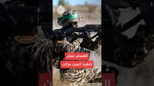 شاهد القسام تعلن استهداف قوة إسرائيلية شرق خان يونس