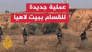 شاهد القسام تعلن استهداف قوة من 10 جنود بقذيفة مضادة للأفراد في بيت لاهيا شمال قطاع غزة