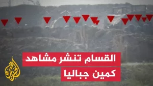 شاهد القسام تنشر مشاهد لكمين استهدف قوات إسرائيلية بجباليا