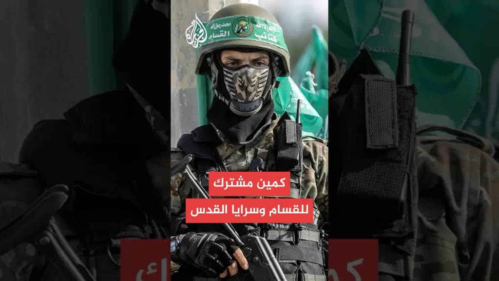 القسام وسرايا القدس تستهدفان قوة إسرائيلية بخان يونس