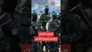 شاهد القسام وسرايا القدس تستهدفان قوة إسرائيلية جنوب خان يونس