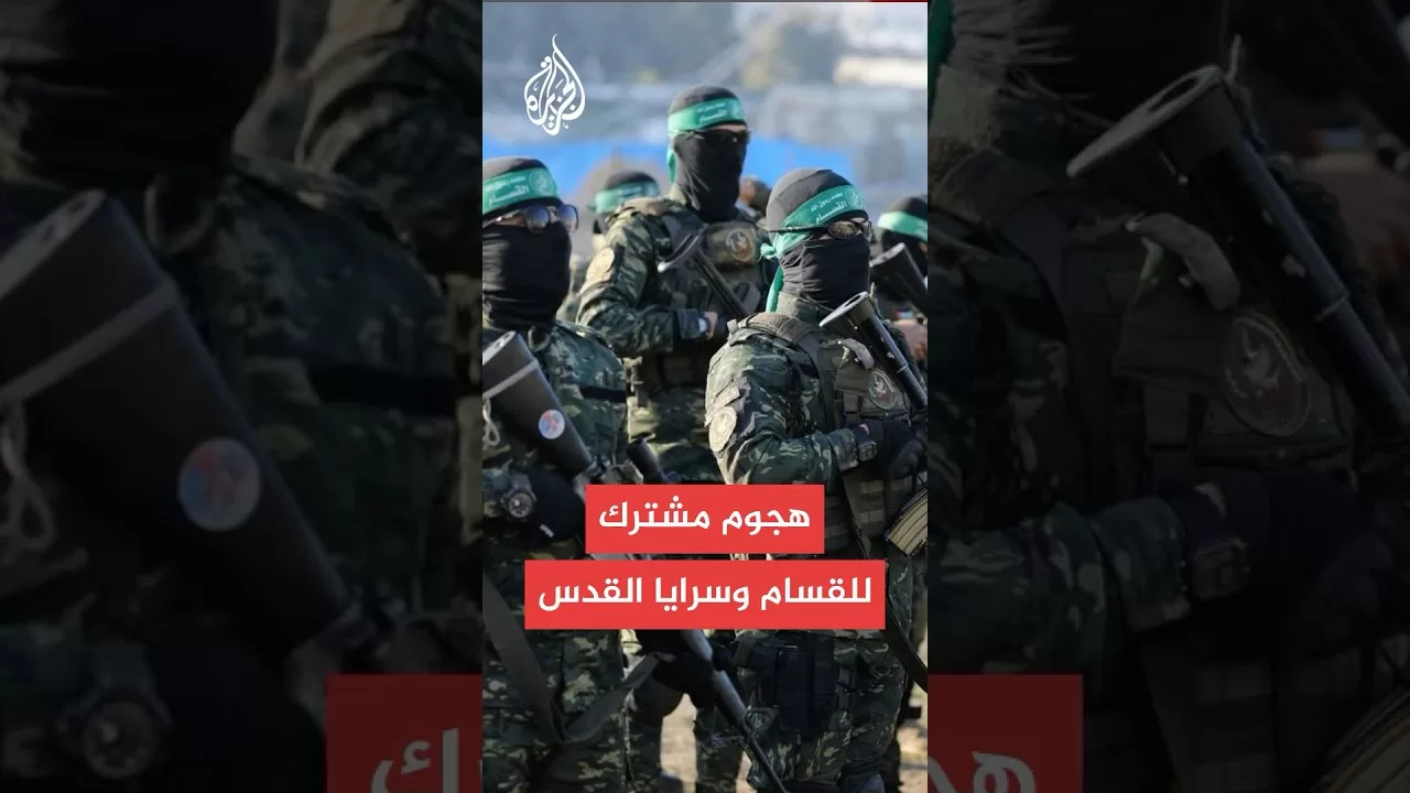 القسام وسرايا القدس تستهدفان قوة إسرائيلية جنوب خان يونس