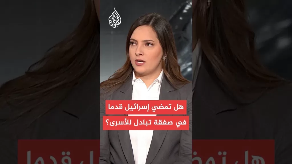 القناة 12 الإسرائيلية: رئيس هيئة الأركان الإسرائيلي يؤيد الاتجاه لعقد صفقة تبادل للأسرى