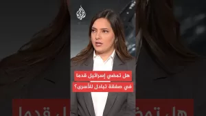 شاهد القناة 12 الإسرائيلية: رئيس هيئة الأركان الإسرائيلي يؤيد الاتجاه لعقد صفقة تبادل للأسرى