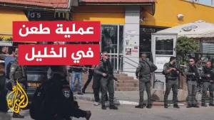 شاهد القناة الـ12 الإسرائيلية: إصابة جندي بعملية طعن في الضفة ومقتل المنفذ
