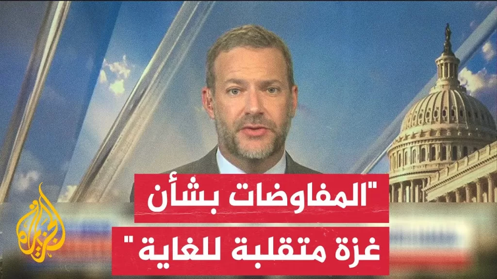 المبعوث الأمريكي: إذا أرادت حماس إيقاف وابل الهجمات المكثفة فعليها إطلاق سراح الرهائن