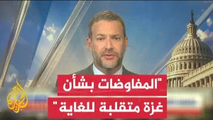 شاهد المبعوث الأمريكي: إذا أرادت حماس إيقاف وابل الهجمات المكثفة فعليها إطلاق سراح الرهائن