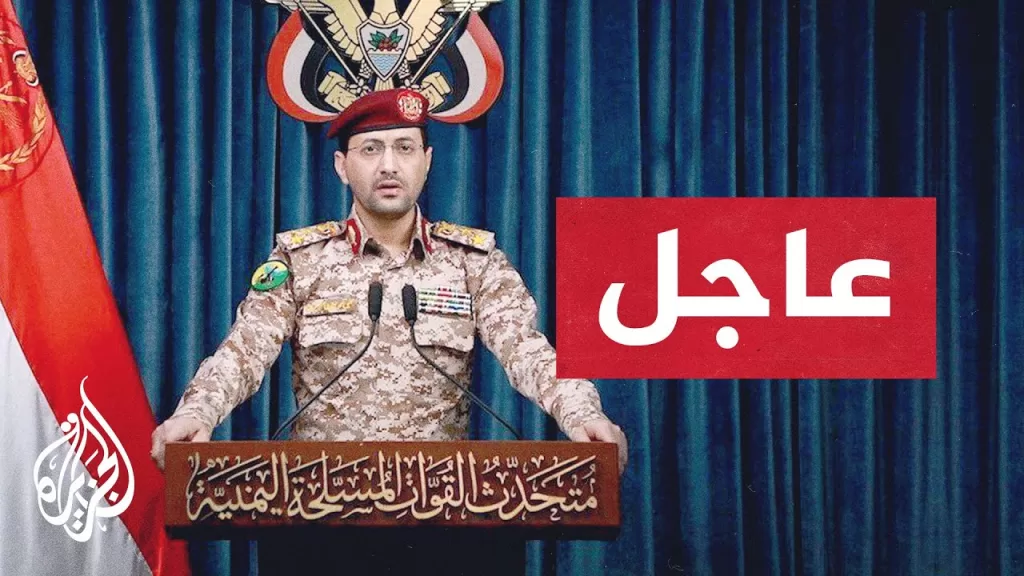 الناطق العسكري باسم أنصار الله: نفذنا عملية عسكرية نوعية استهدفت مطار اللد بصاروخ باليستي