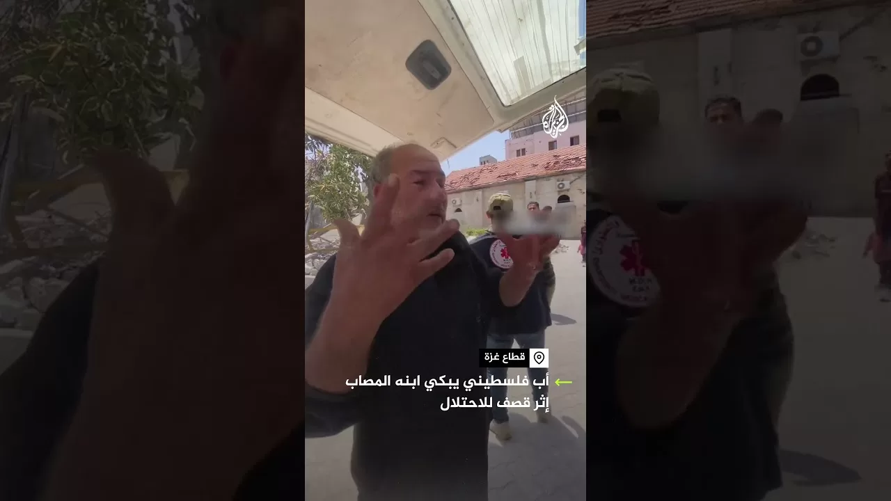 "بديش مختار يموت".. أب فلسطيني يبكي ابنه المصاب إثر قصف للاحتلال شمالي غزة